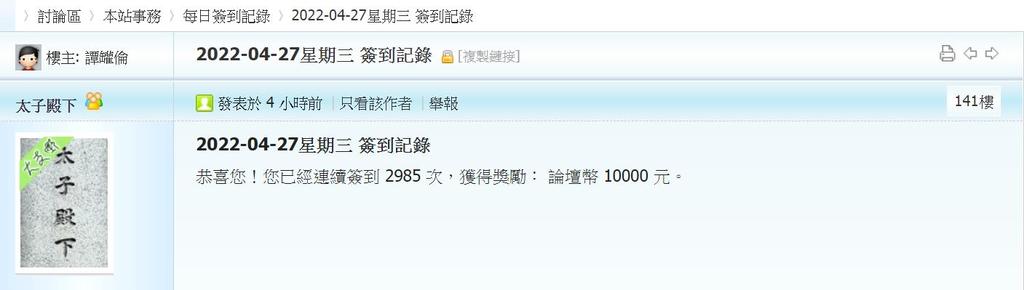 360截图20220427050007271.jpg