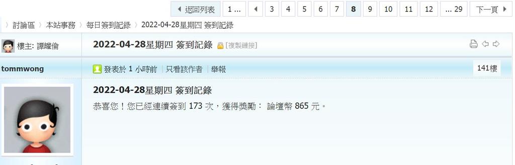 360截图20220428015220883.jpg