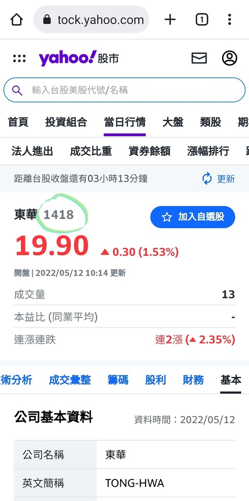 Screenshot_20220512-101631_Chrome.jpg