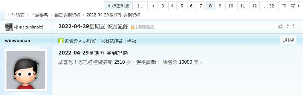 360截图20220429030511729.jpg