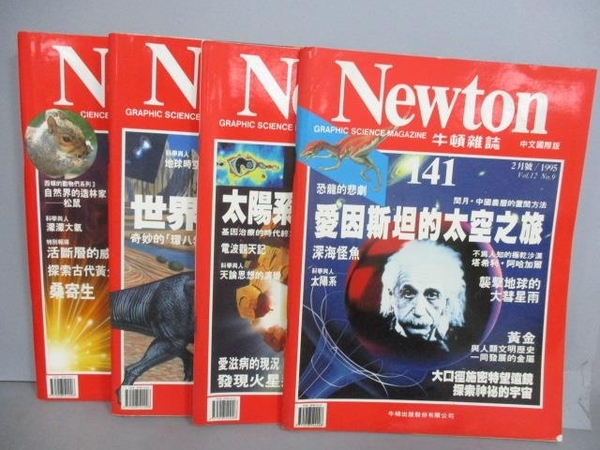 141期87.jpg