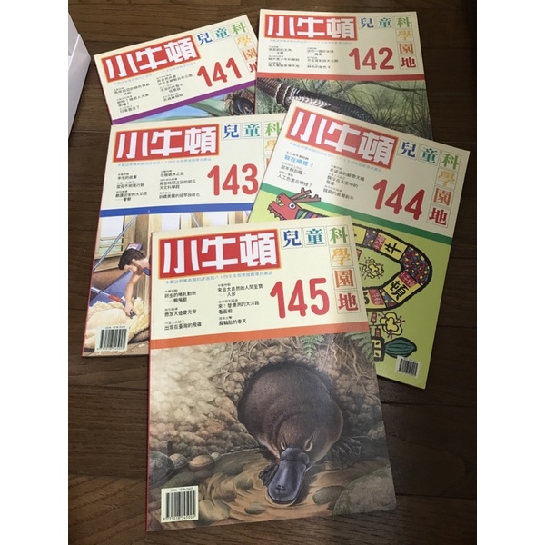 141期88.jpg