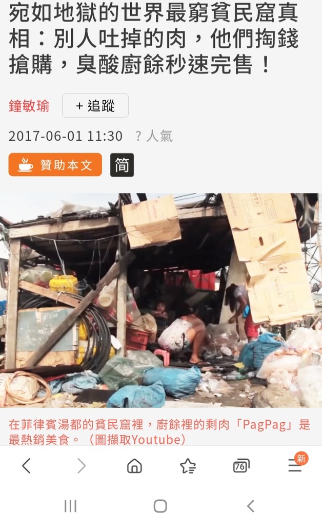 Screenshot_20220513-173715_Samsung Internet.jpg