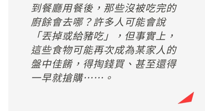 Screenshot_20220513-173734_Samsung Internet.jpg