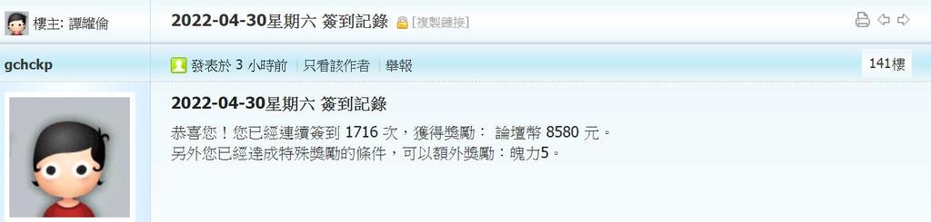 360截图20220430034756049.jpg
