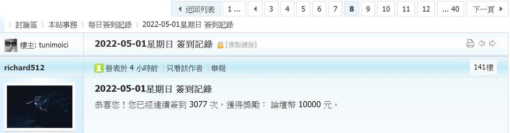 360截图20220501051349292.jpg
