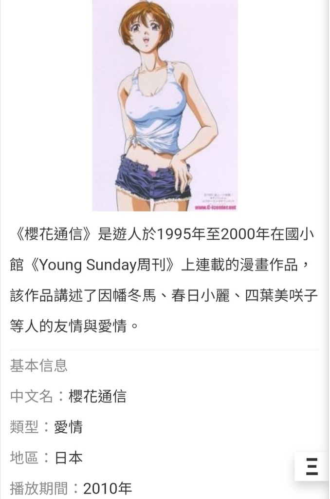 Screenshot_20220515-020347_Samsung Internet.jpg