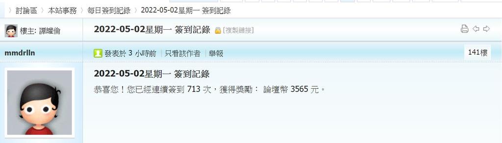 360截图20220502035821062.jpg
