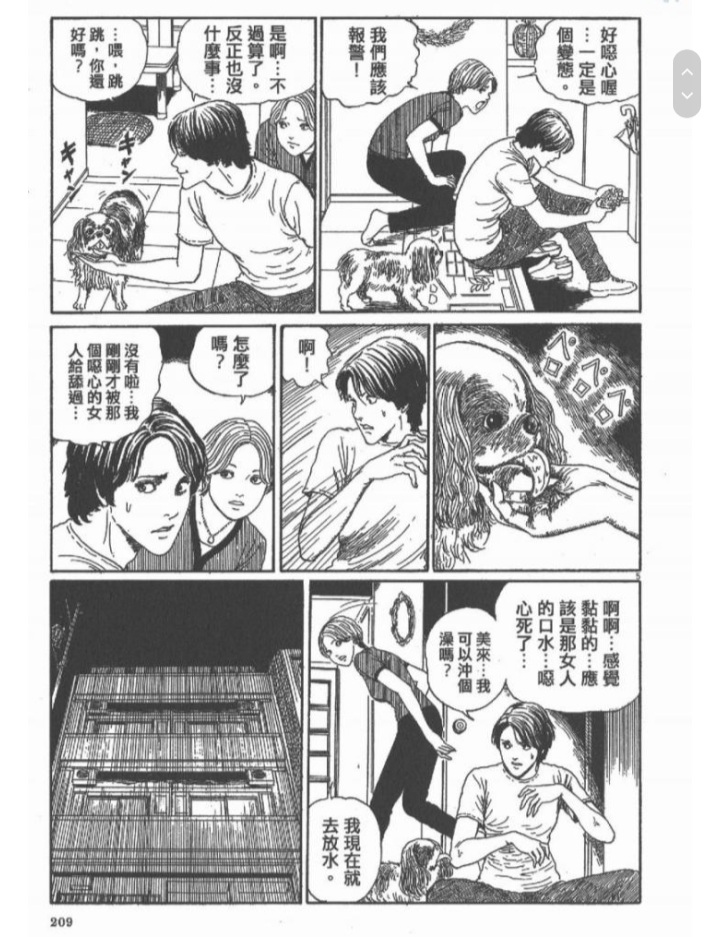 Screenshot_20220516-163507_Samsung Internet.jpg