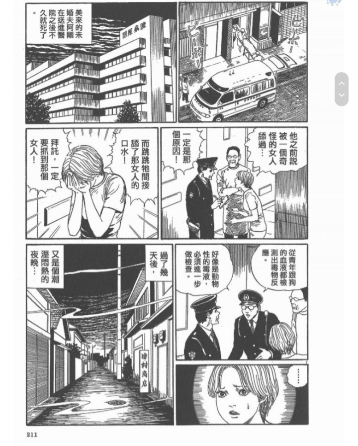 Screenshot_20220516-163520_Samsung Internet.jpg