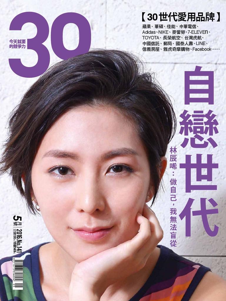 141期113.jpg