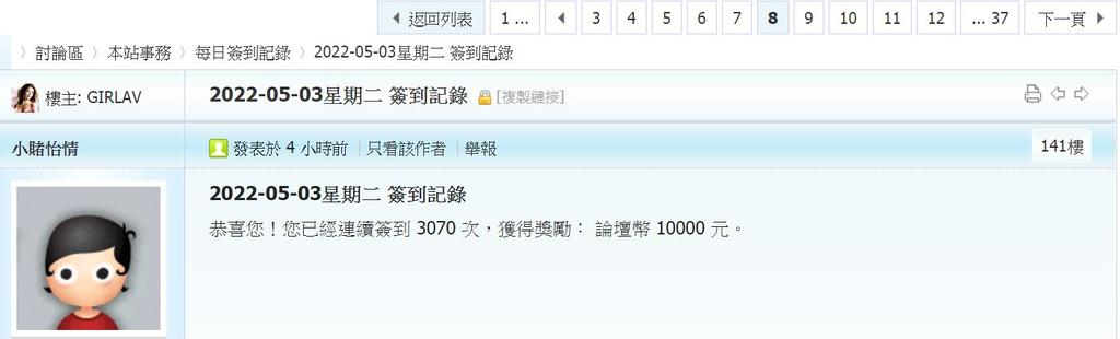 360截图20220503043220255.jpg