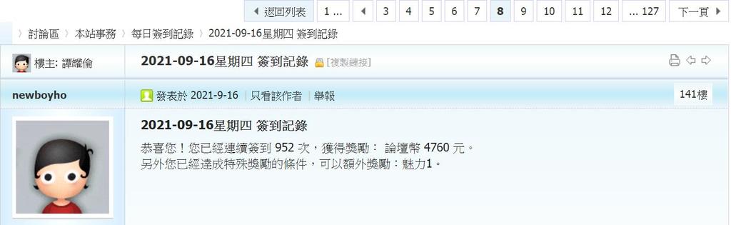 360截图20220504041027284.jpg