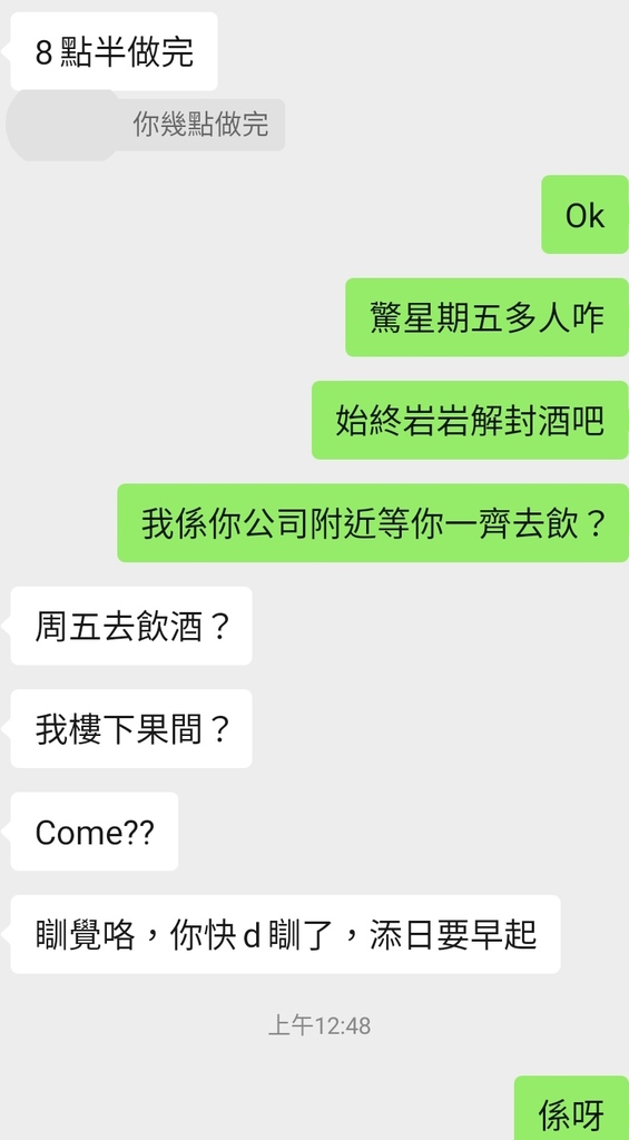 比埋對話圖你地一齊期待下