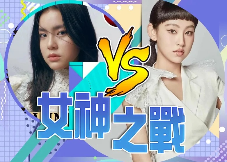 2個半月差距︱炎明熹入圍百大美女 再戰姚焯菲.jpg