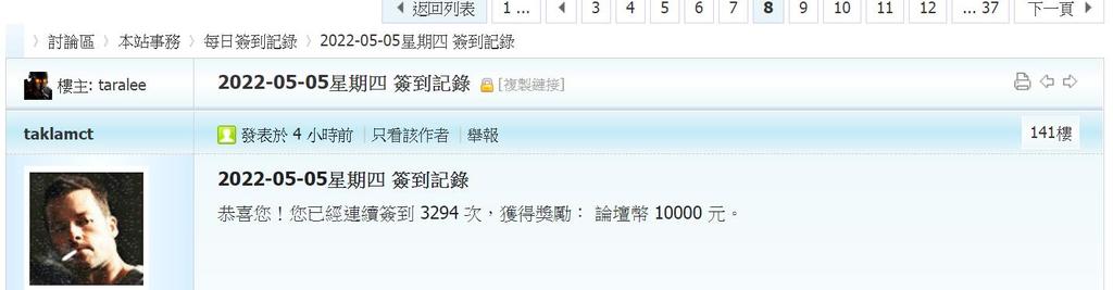 360截图20220505044028155.jpg