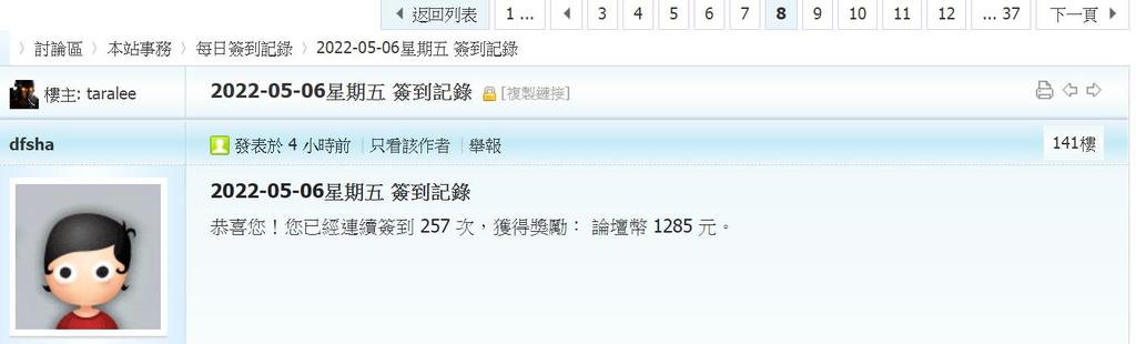 360截图20220506042904526.jpg