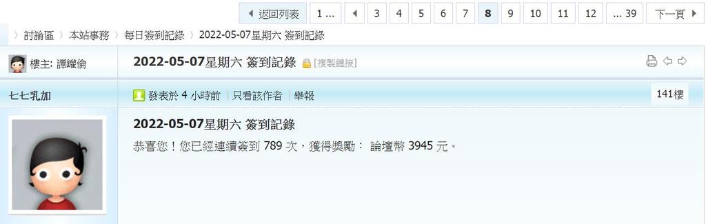 360截图20220507045710706.jpg