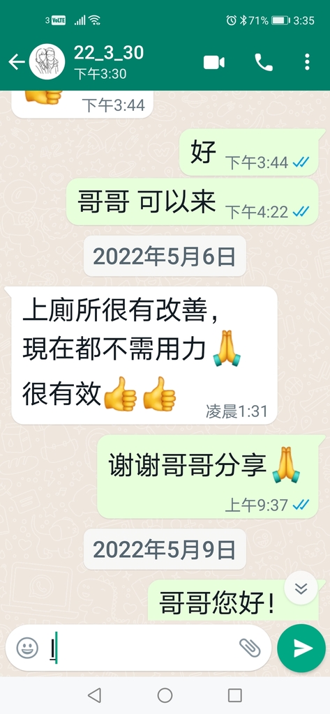 Screenshot_20220520_153522_com.whatsapp.jpg