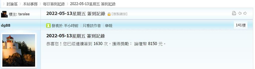 360截图20220513005351585.jpg