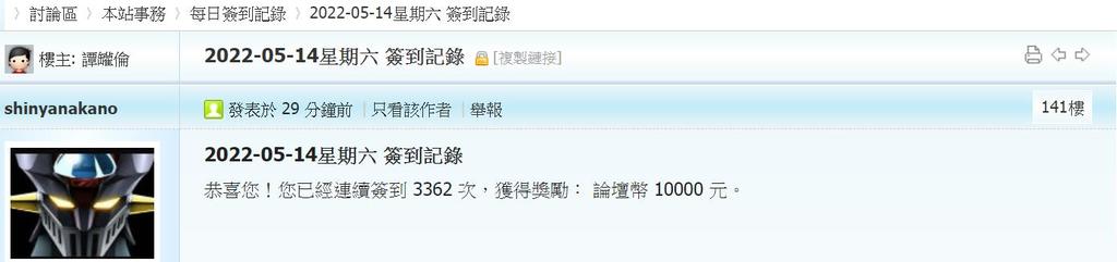 360截图20220514004222892.jpg