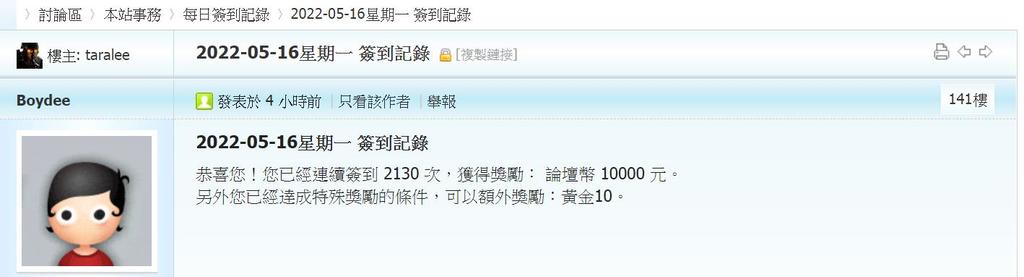 360截图20220516041434527.jpg