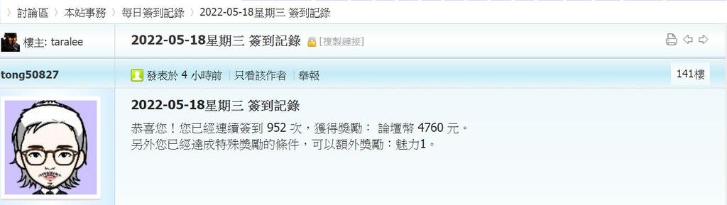 360截图20220518050116323.jpg