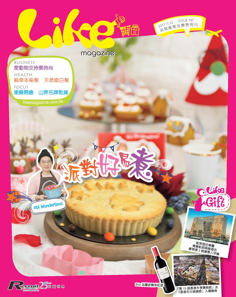 141期116.jpg