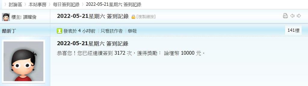 360截图20220521044018235.jpg