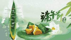 端午節.jpg