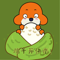 端午節.gif