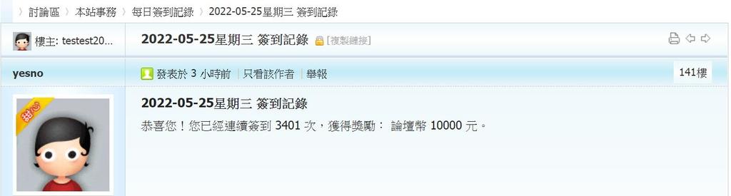 360截图20220525040354603.jpg