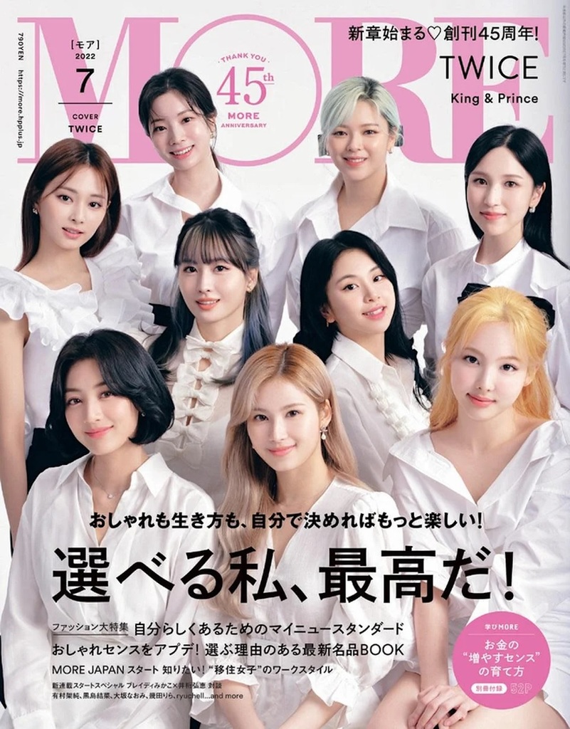 5 時尚雜誌《MORE》已推出45年。.jpg
