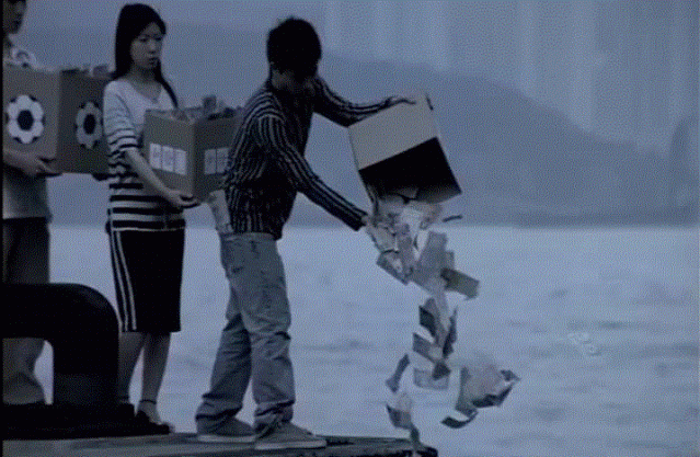 倒錢落海.gif