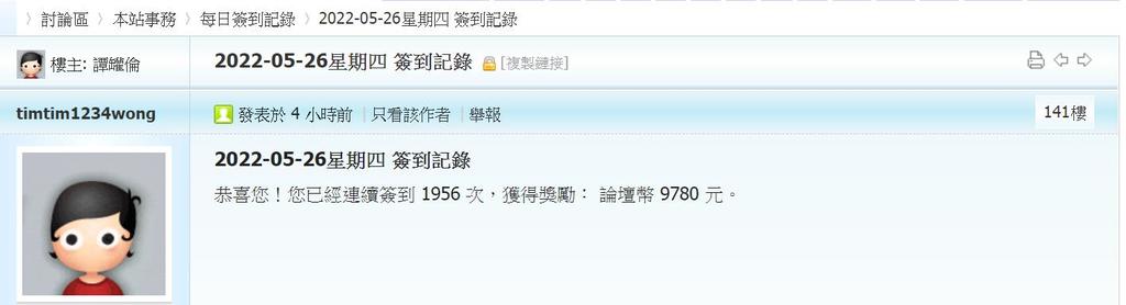 360截图20220526042628779.jpg