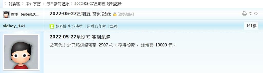 360截图20220527042751273.jpg