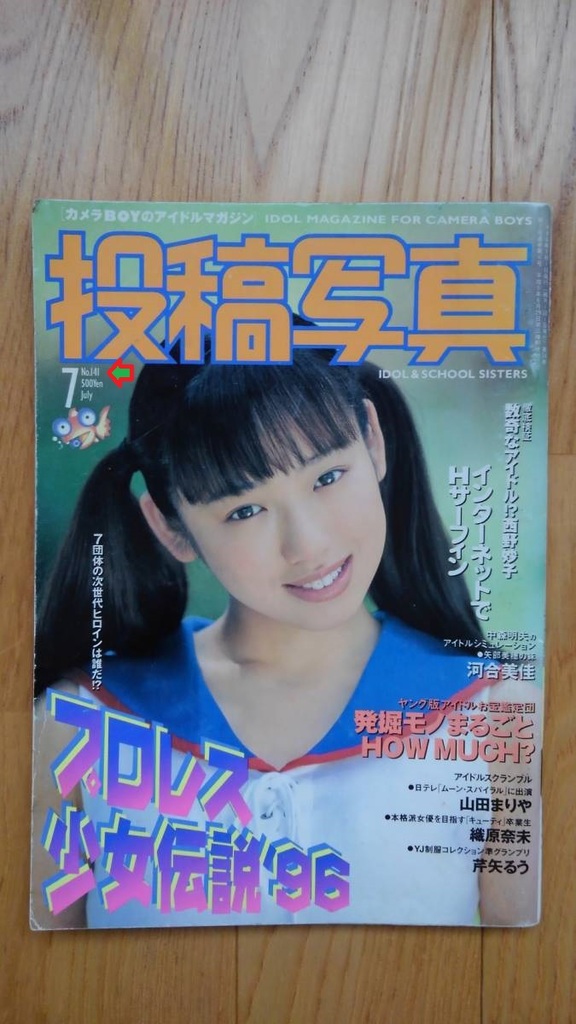 141期B13.jpg