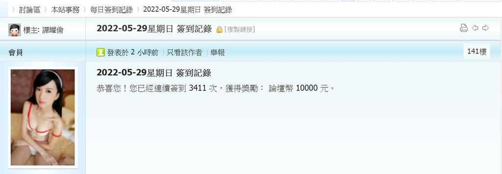 360截图20220529023725588.jpg