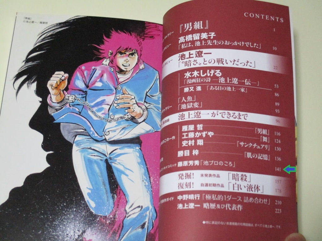141期A72.jpg