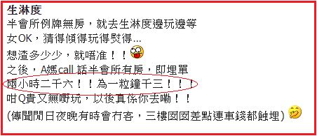 shan lam2.jpg