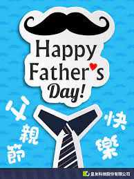 父親節2.jpg