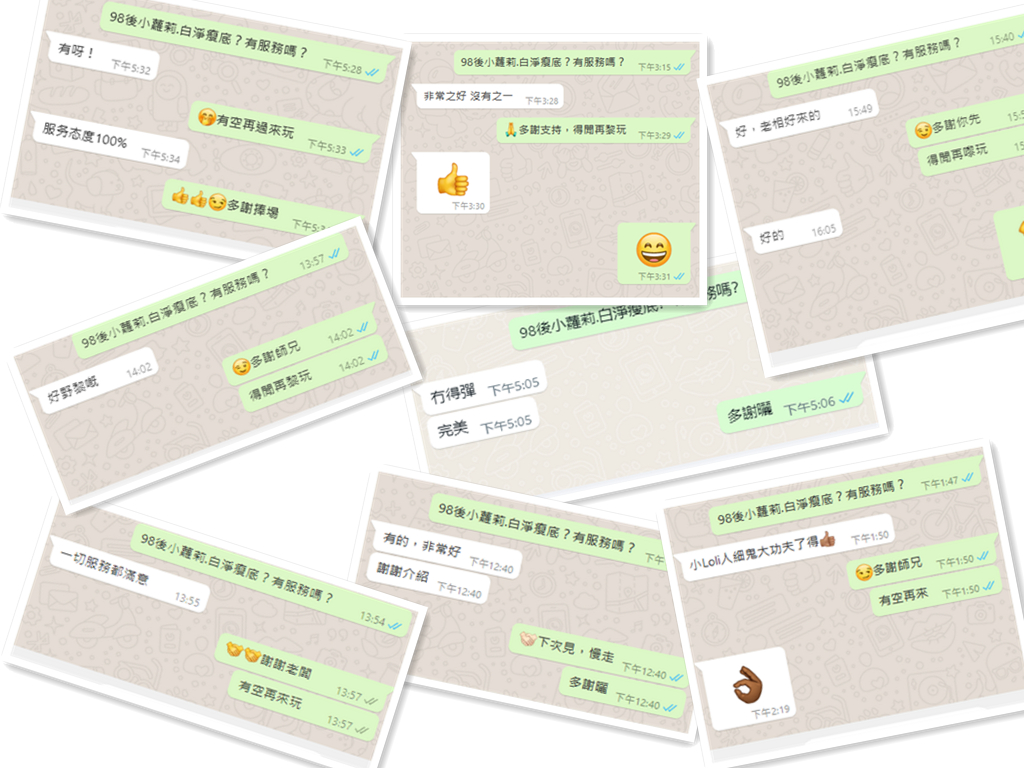 98後小蘿莉 綜合.jpg