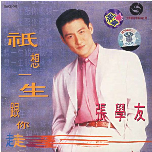 yau.jpg