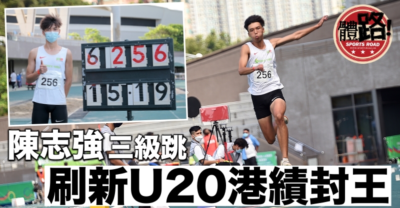 athletic_hongkongchampionship_day2_pm_20220625_feature.jpg