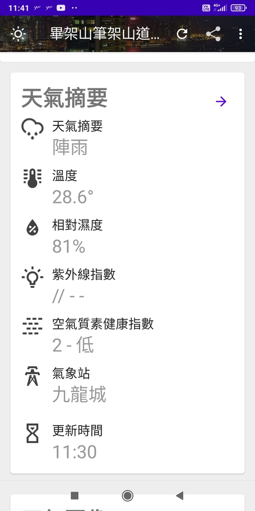Screenshot_2022-06-30-11-41-14-262_com.thirtysparks.sunny.jpg