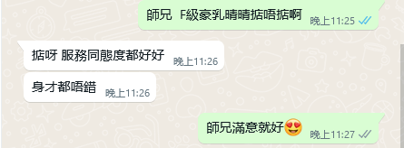 微信截图_20220707234728.png