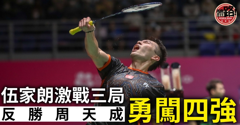 badminton_20220708_feature03.jpeg