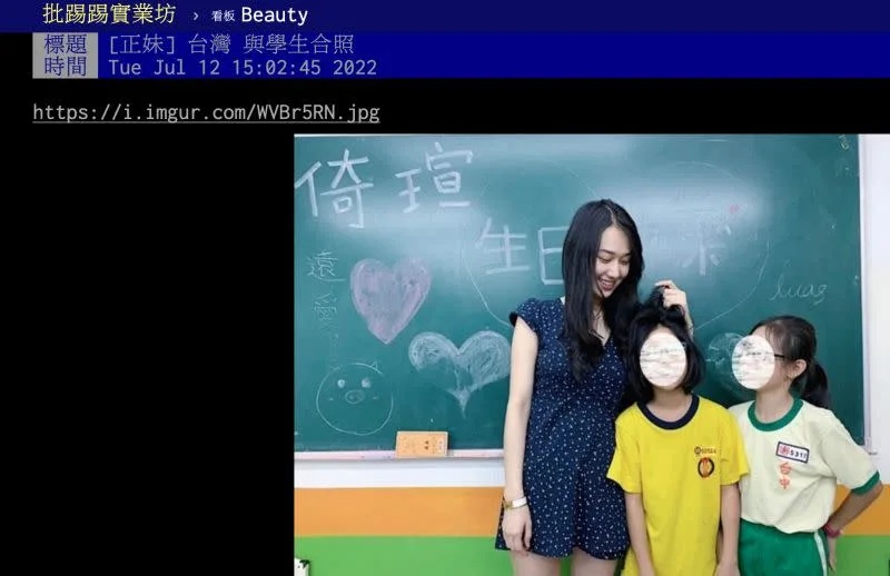 2 有網友發現一名正妹老師「倚瑄」，天使般的臉孔配上魔鬼身材，也讓大批網友瞬間被圈粉。.jpg.jpg