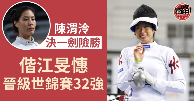 fencing_20220718_feature04.jpg