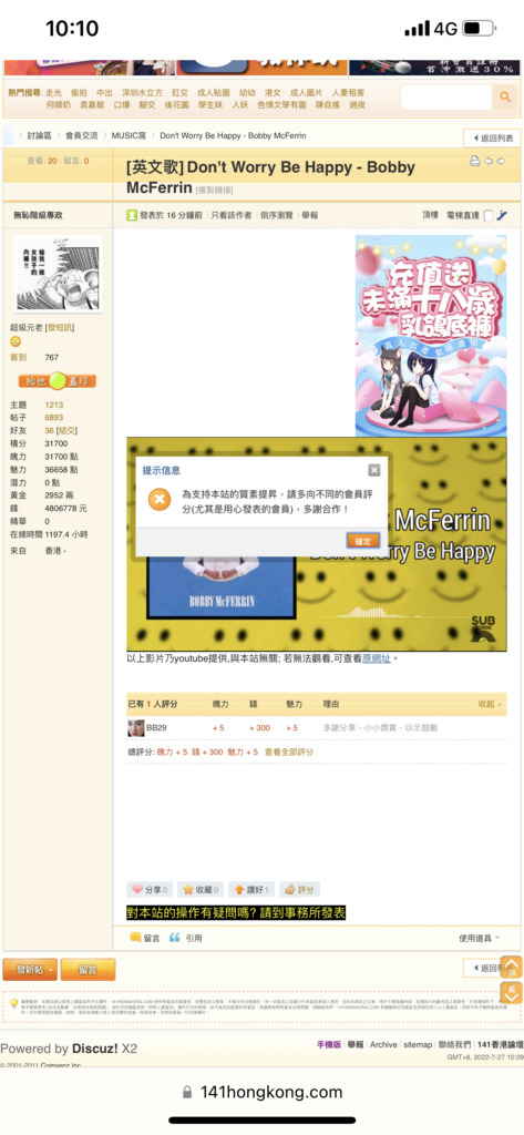AC253727-1D5A-4EB4-A448-70DC690943C7.png